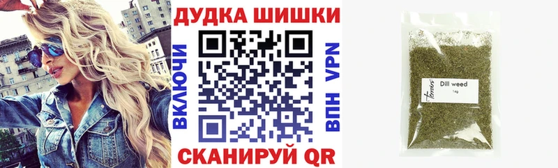 Купить наркотик аптеки Называевск Канабис  COCAIN  ГАШ  А ПВП  Мефедрон 