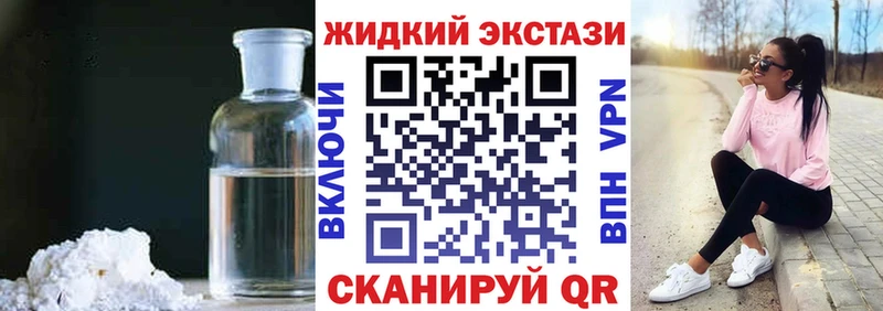 наркота  Называевск  Бутират BDO 