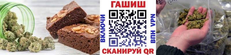 Печенье с ТГК марихуана гидра зеркало Называевск