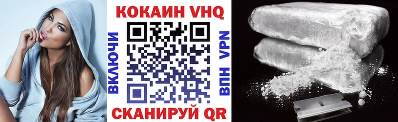 COCAIN Эквадор  Называевск 