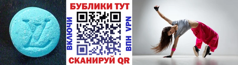 купить наркоту  Называевск  Экстази ешки 