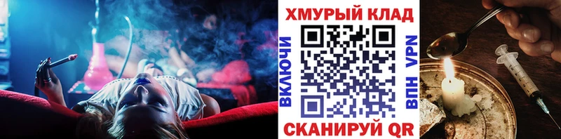 ГЕРОИН гречка  Называевск 