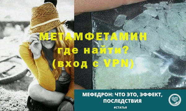 сатива Лабытнанги
