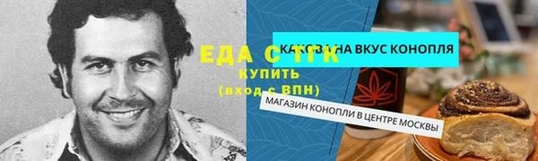 сатива Лабытнанги