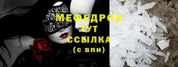 сатива Лабытнанги