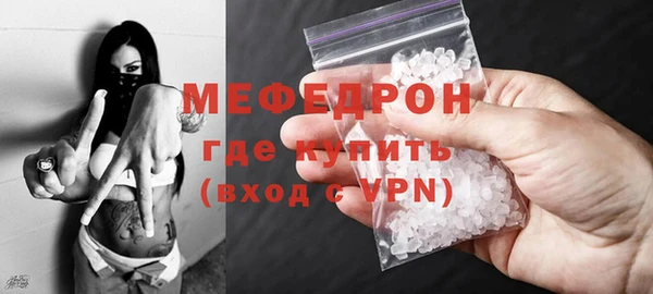 ALPHA PVP Тавда