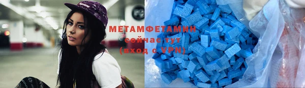 сатива Лабытнанги