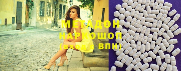 MDMA Красноперекопск