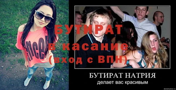 таблы Лагань