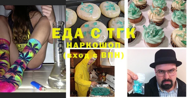 таблы Лагань