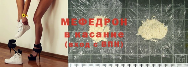сатива Лабытнанги