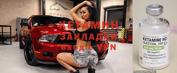 таблы Лагань