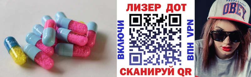 MEGA tor  Называевск  LSD-25 экстази кислота 