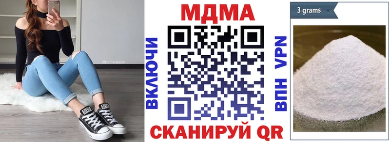 где найти   Называевск  гидра сайт  MDMA VHQ 