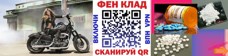 Метамфетамин мет  omg зеркало  Называевск 