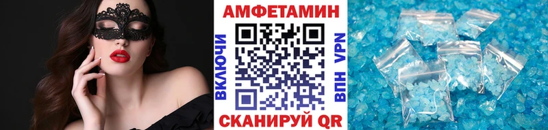 Первитин Декстрометамфетамин 99.9% Называевск