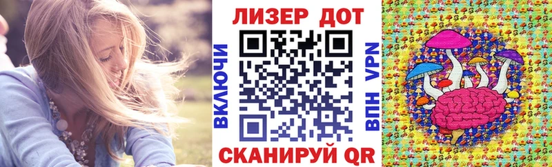 Наркотические марки 1500мкг Называевск