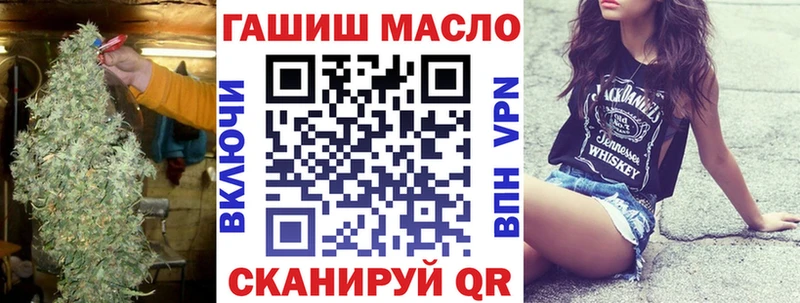Дистиллят ТГК вейп  купить наркоту  Называевск 
