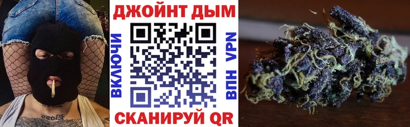 Марихуана гибрид  Называевск 